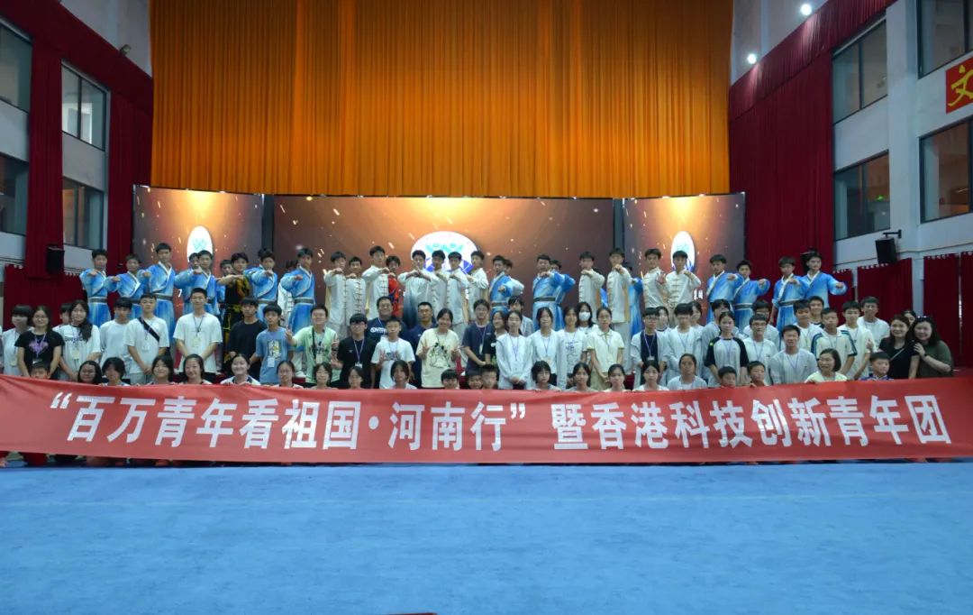 “百万青年看祖国•河南行”暨香港科技创新青年团到我校参观交流