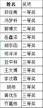 图片3.png