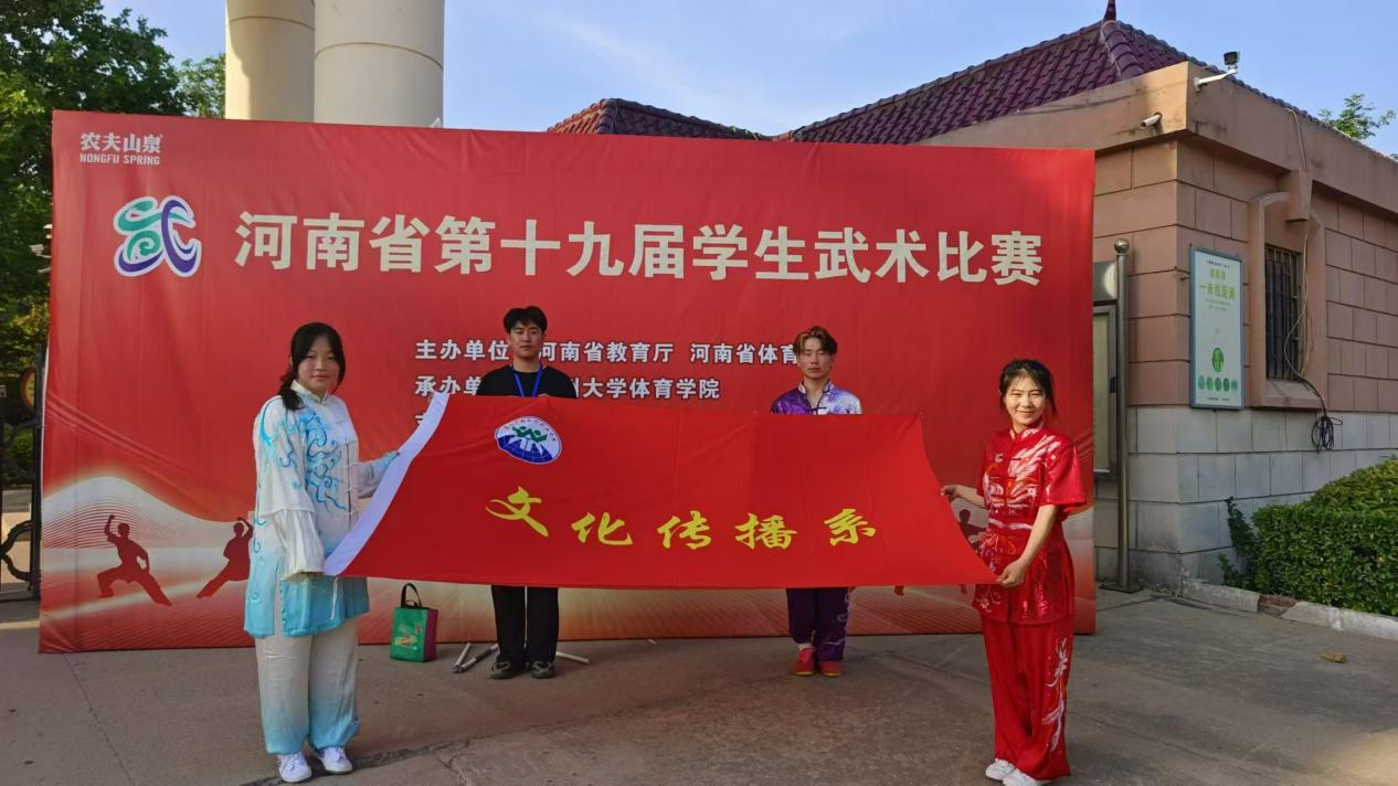 微信图片_20240527202942.png