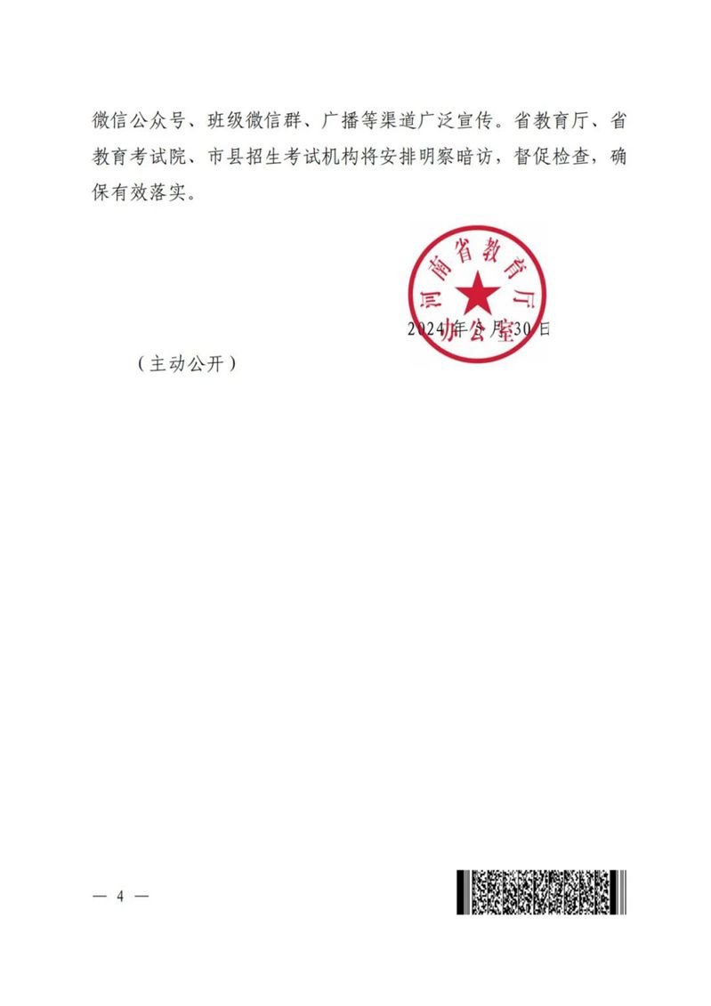 640 (3)_副本.jpg